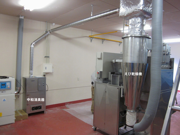 えびせんべい製造工場の調理排気臭