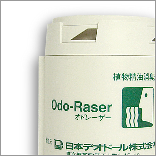 オドレーザー