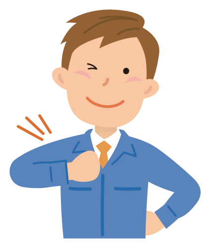 胸を叩いている男性のイラスト