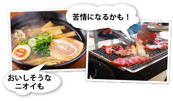 料理のイメージ