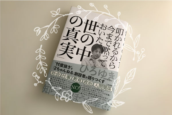 日本デオドール 検索結果